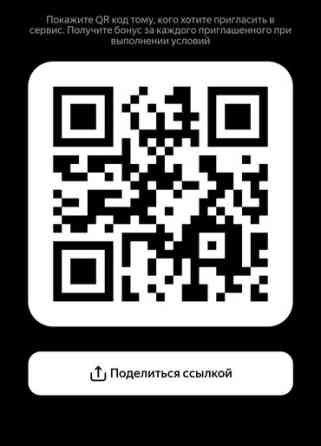 Требуется Пеший курьер, Автокурьер, Велокурьер Подработка Бишкек