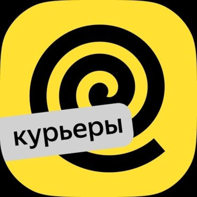 Требуется Пеший курьер, Автокурьер, Велокурьер Подработка Бишкек - изображение 1