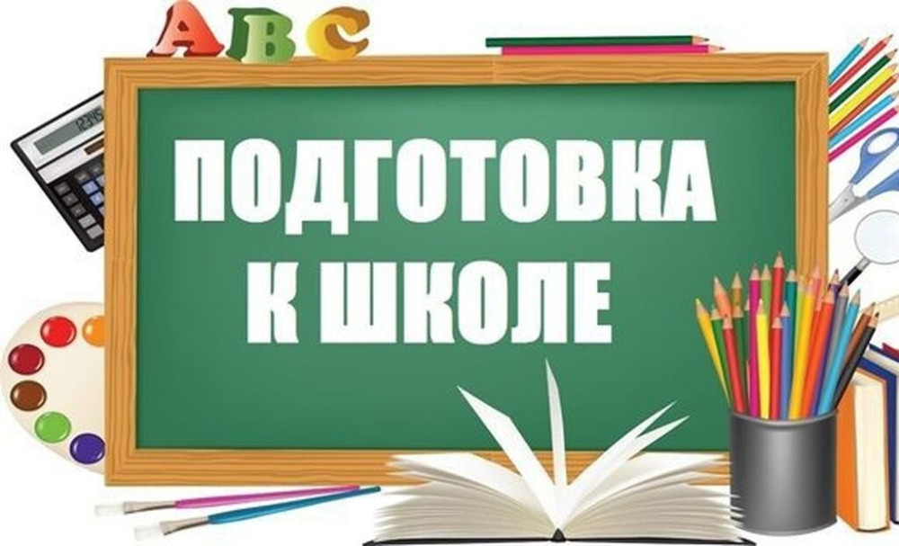 Репетитор Математика, Чтение, Грамматика, письмо Подготовка к школе Бишкек - изображение 1