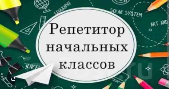 , Наталья Константиновна. Образование высшее. Ленинградский Бишкек