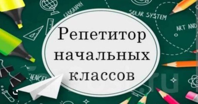 , Наталья Константиновна. Образование высшее. Ленинградский Бишкек - изображение 1