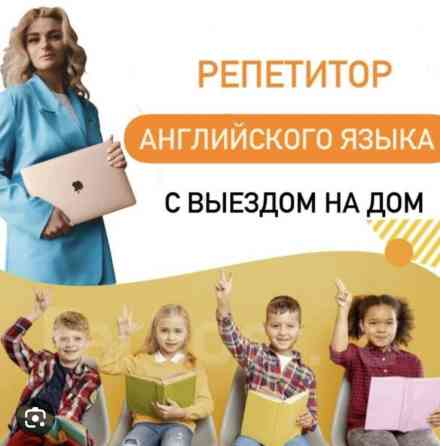 Репетитор Подготовка к экзаменам, Подготовка к олимпиаде, Подготовка к школе Бишкек