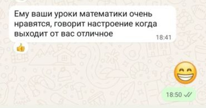 Репетитор Математика Подготовка к олимпиаде Бишкек - изображение 5