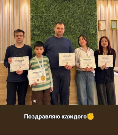 Репетитор Математика Подготовка к олимпиаде Бишкек - изображение 1