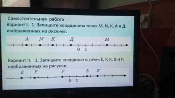Репетитор Математика Бишкек