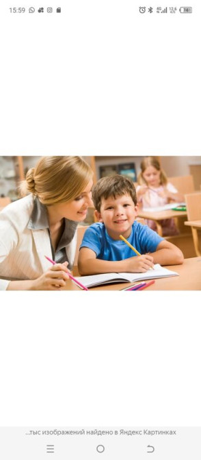 Подготовка в школу,педагог с опытом!!!! Бишкек - изображение 1