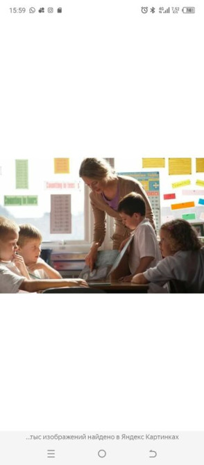 Подготовка в школу,педагог с опытом!!!! Бишкек - изображение 2