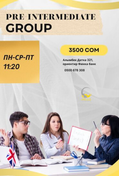 Языковые курсы Английский Для детей Бишкек - сүрөт 5