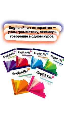 Языковые курсы Английский Бишкек
