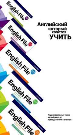 Языковые курсы Английский Бишкек