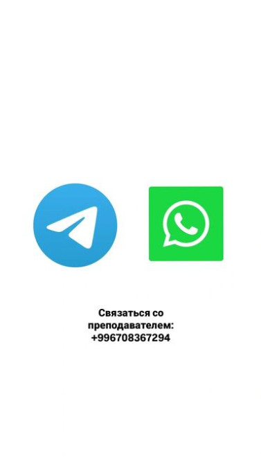 Языковые курсы Английский Бишкек - сүрөт 5