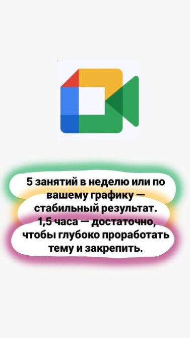 Языковые курсы Английский Бишкек - сүрөт 4