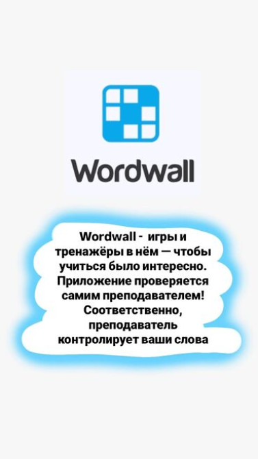 Языковые курсы Английский Бишкек - сүрөт 3