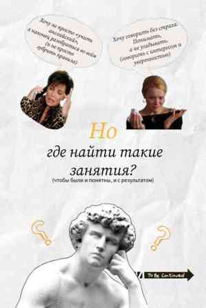 Языковые курсы Английский Бишкек