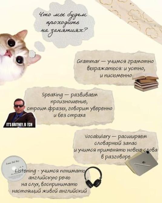 Языковые курсы Английский Бишкек - сүрөт 3