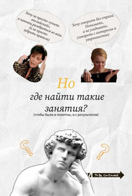 Языковые курсы Английский Бишкек - сүрөт 1