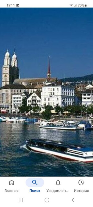 Языковые курсы Немецкий Для взрослых, Для детей Бишкек - сүрөт 2