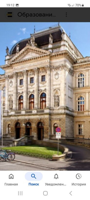 Языковые курсы Немецкий Для взрослых, Для детей Бишкек - сүрөт 1