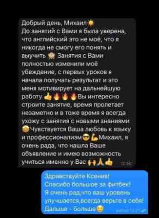 Языковые курсы Английский, Русский Для взрослых, Для детей Бишкек