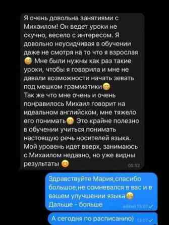 Языковые курсы Английский, Русский Для взрослых, Для детей Бишкек