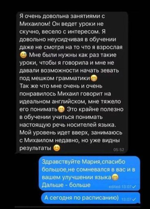 Языковые курсы Английский, Русский Для взрослых, Для детей Бишкек - сүрөт 4