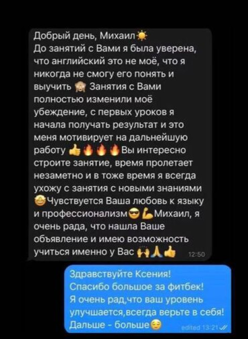 Языковые курсы Английский, Русский Для взрослых, Для детей Бишкек - сүрөт 5