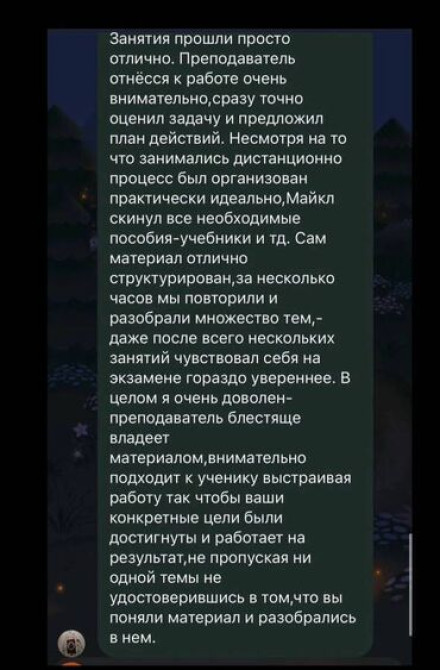 Языковые курсы Английский, Русский Для взрослых, Для детей Бишкек - сүрөт 2