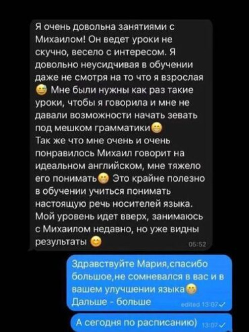 Языковые курсы Английский, Русский Для взрослых, Для детей Бишкек - сүрөт 6