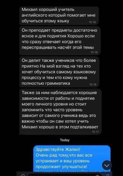 Языковые курсы Английский, Русский Для взрослых, Для детей Бишкек - сүрөт 7