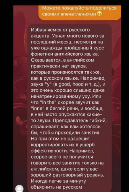 Языковые курсы Английский, Русский Для взрослых, Для детей Бишкек - сүрөт 3