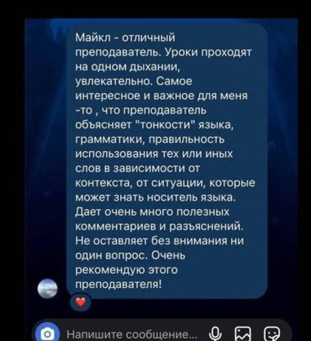 Языковые курсы Английский, Русский Для взрослых, Для детей Бишкек - сүрөт 8