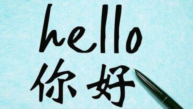 Языковые курсы Китайский Для взрослых, Для детей Бишкек - изображение 3