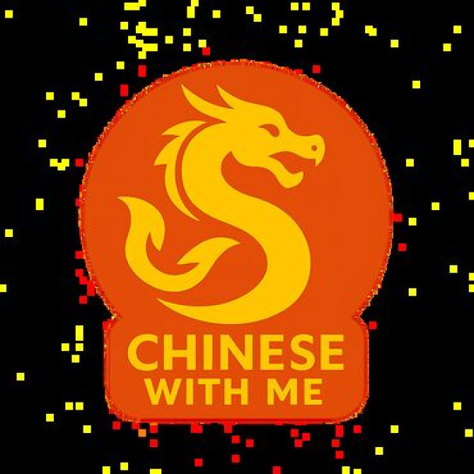 Языковые курсы Китайский Для взрослых, Для детей Бишкек - сүрөт 2