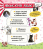 Языковые курсы Японский Для взрослых, Для детей Бишкек