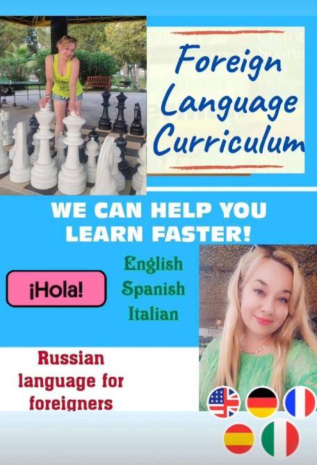 Языковые курсы Итальянский, Русский, Английский Для взрослых, Для детей Бишкек - изображение 1