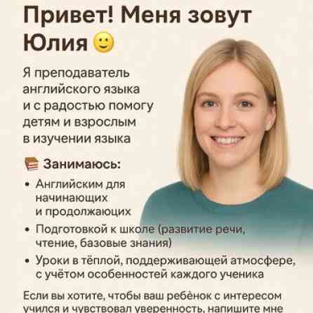 Языковые курсы Английский, Русский Для взрослых, Для детей Бишкек