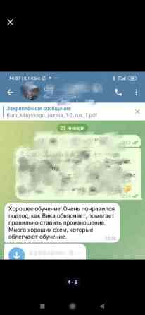 Языковые курсы Английский, Китайский, Русский Для взрослых, Для детей Бишкек