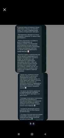 Языковые курсы Английский, Китайский, Русский Для взрослых, Для детей Бишкек