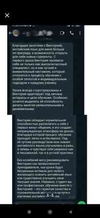 Языковые курсы Английский, Китайский, Русский Для взрослых, Для детей Бишкек