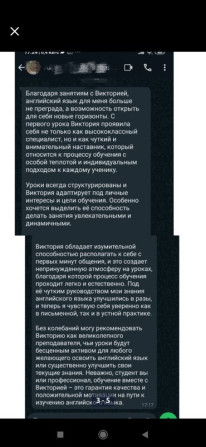 Языковые курсы Английский, Китайский, Русский Для взрослых, Для детей Bishkek - photo 3