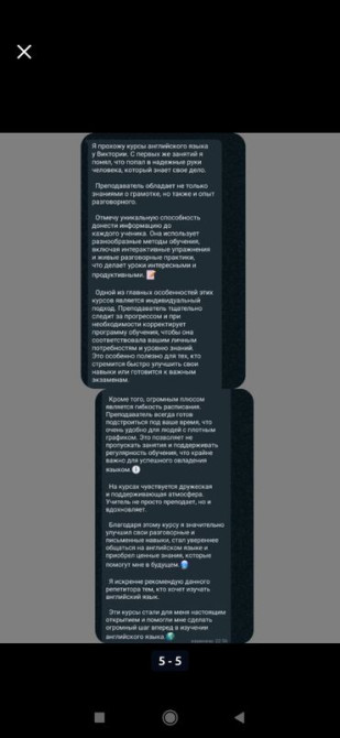 Языковые курсы Английский, Китайский, Русский Для взрослых, Для детей Бишкек - изображение 5