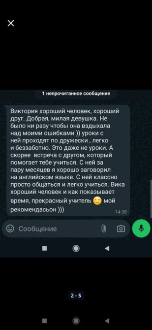 Языковые курсы Английский, Китайский, Русский Для взрослых, Для детей Бишкек - изображение 2