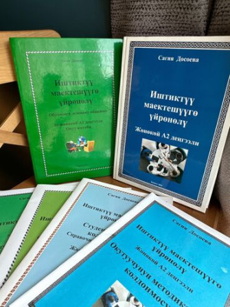 Языковые курсы Кыргызский, Русский Для взрослых Бишкек - изображение 2