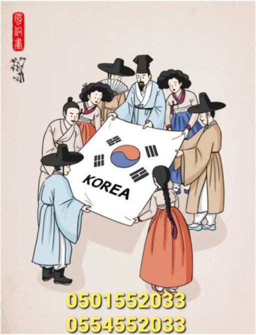 Языковые курсы Корейский Для взрослых, Для детей Бишкек - изображение 2