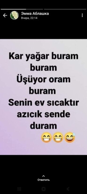 Языковые курсы Турецкий Для взрослых, Для детей Bishkek - photo 5