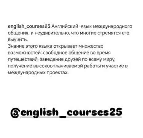 Языковые курсы Английский Для взрослых, Для детей Бишкек