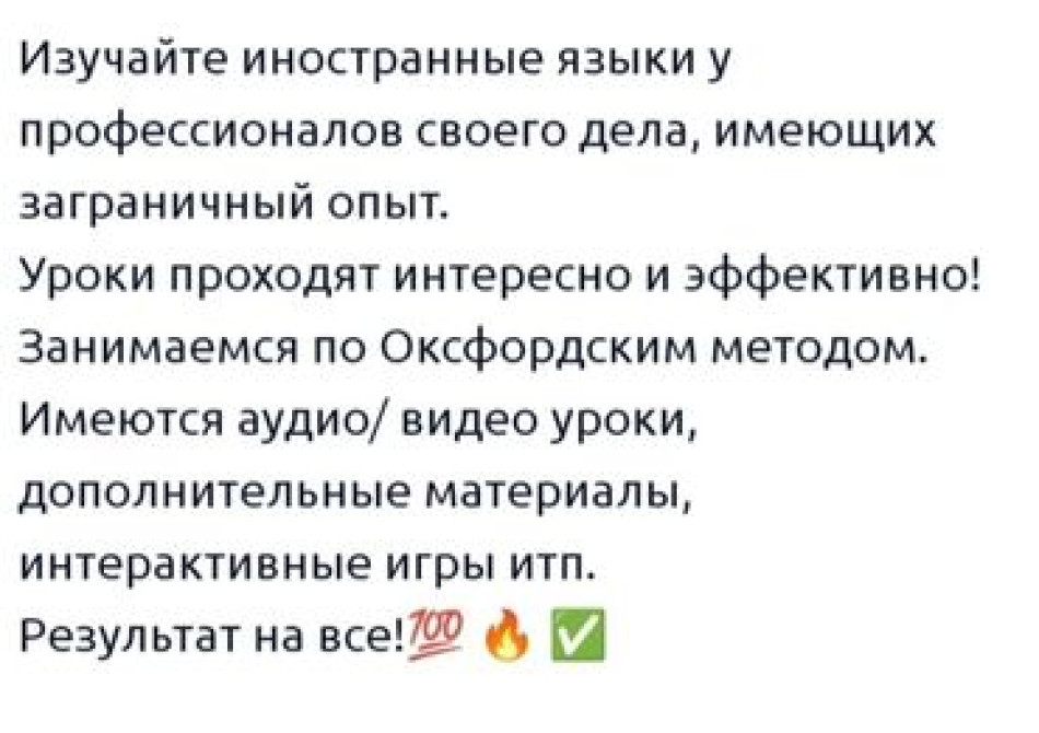 Языковые курсы Английский Для взрослых, Для детей Бишкек - изображение 2