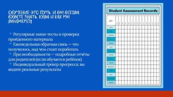 Языковые курсы Английский Для взрослых, Для детей Бишкек