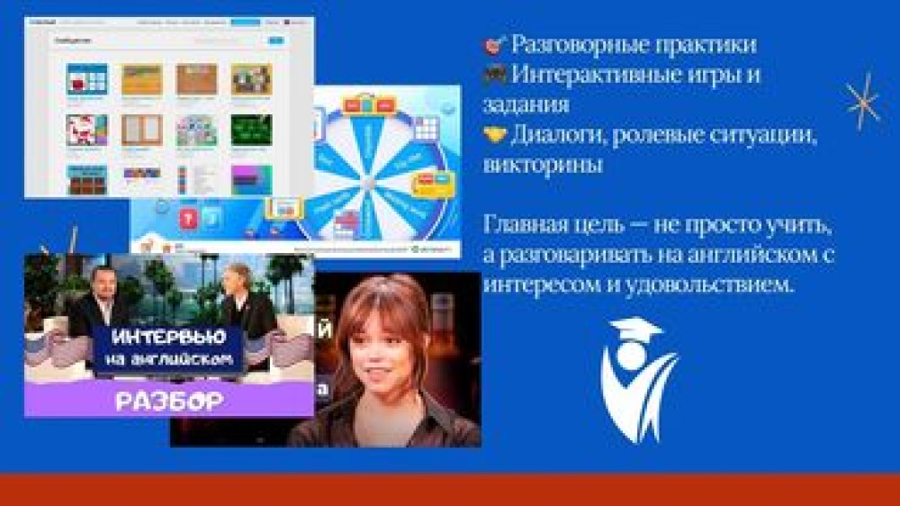 Языковые курсы Английский Для взрослых, Для детей Бишкек - изображение 3