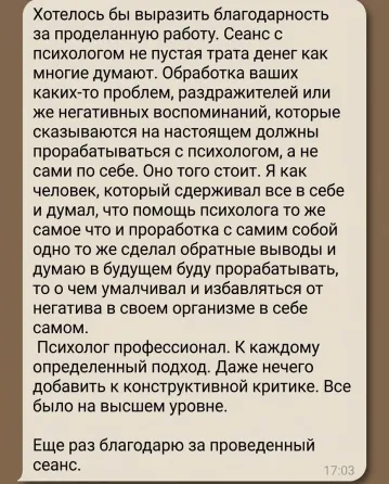 Психолог-коуч Юлия Фернас Бишкек